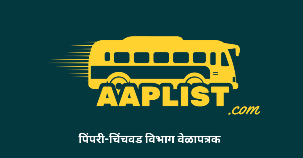 Pimpri Chinchwad Bus Depot Timetable