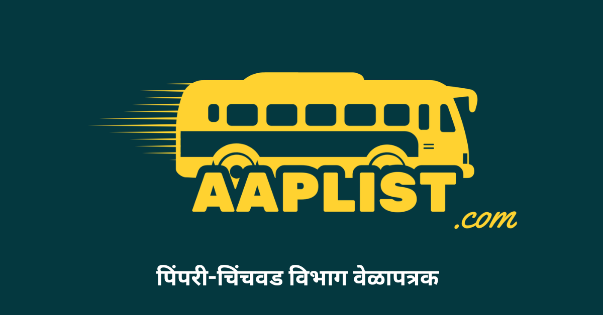 Pimpri Chinchwad Bus Depot Timetable