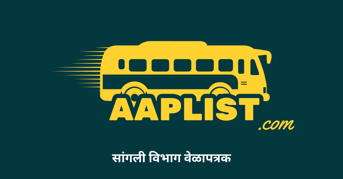 Sangli Bus Depot Timetable