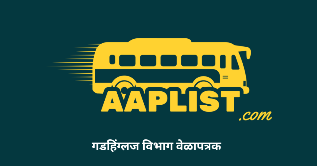 Gadhinglaj Bus Depot Timetable