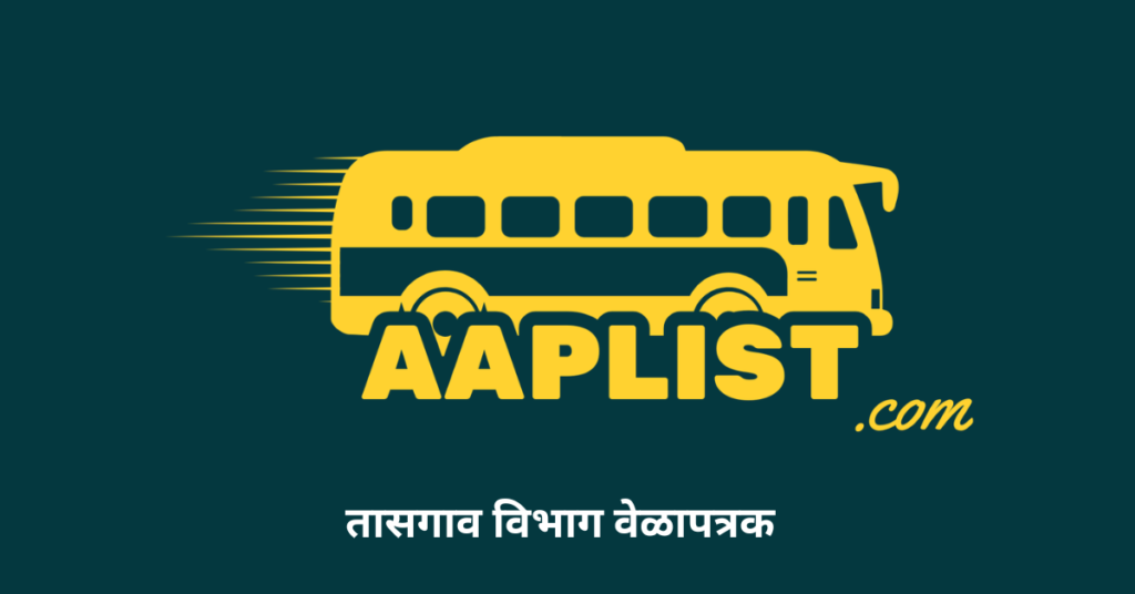 Tasgaon Bus Depot Timetable