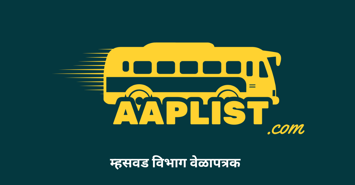mhaswad bus depot timetable